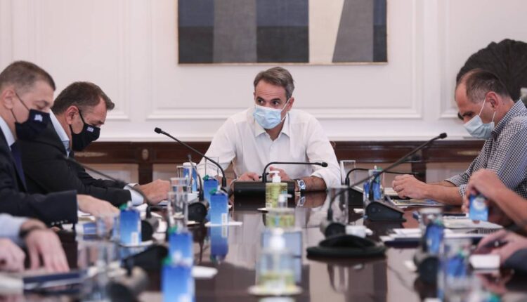 Σύσκεψη