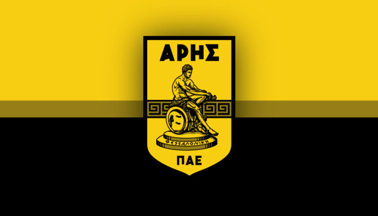 ΠΑΕ - Άρης