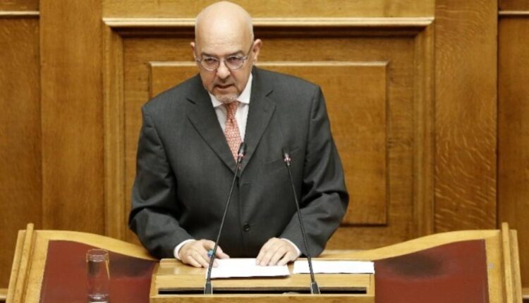 Παπαδημητρίου