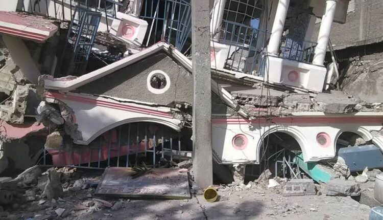 Σεισμός στην Αϊτή