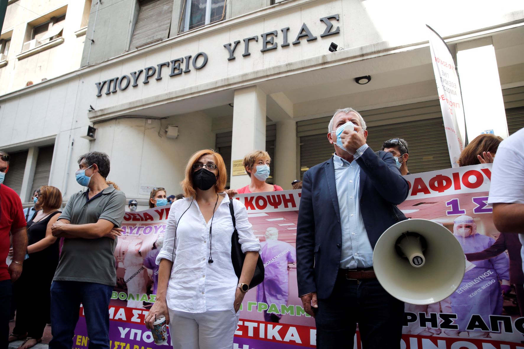 Συγκέντρωση υγειονομικών στο υπουργεί Υγείας