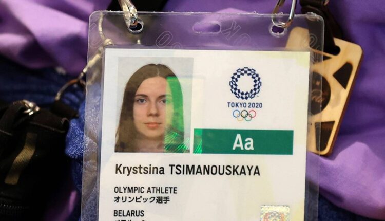 Τσιμανούσκαγια