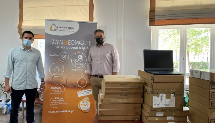 ΕΔΑ Αττικής