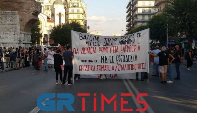 Συγκέντρωση εξωκοινοβουλευτικής αριστεράς στην Καμάρα