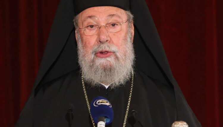 Αρχιεπίσκοπος Κύπρου