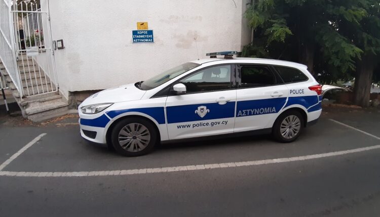 Αστυνομία Κύπρου