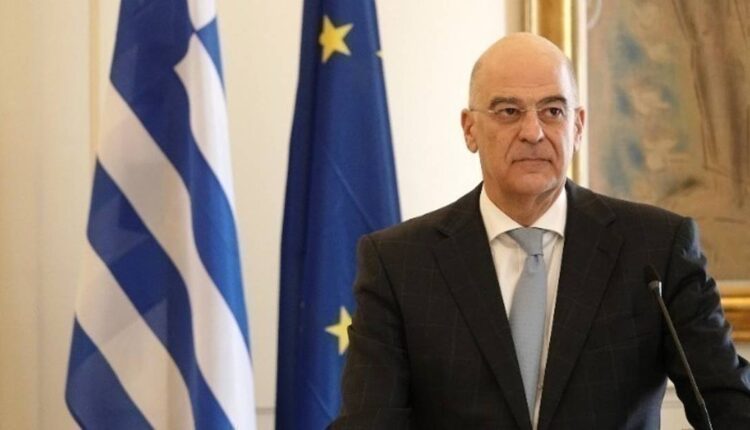 Δένδιας ΥΠΕΞ Ελλάδα