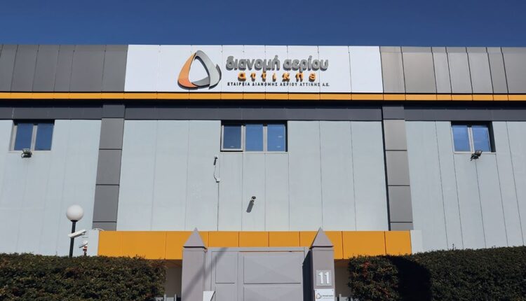 ΕΔΑ Αττικής