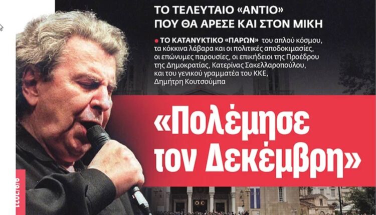 ΕΦΣΥΝ