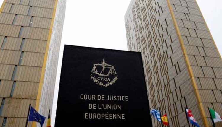 Ευρωπαϊκό δικαστήριο