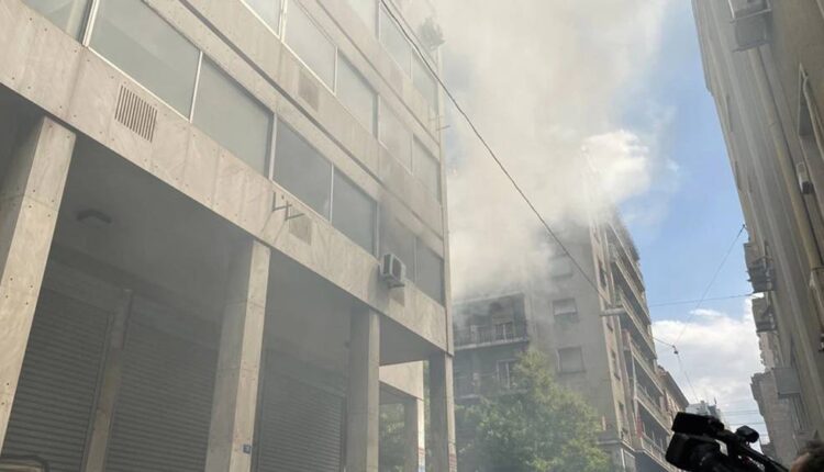 Φωτιά κέντρο Αθήνας