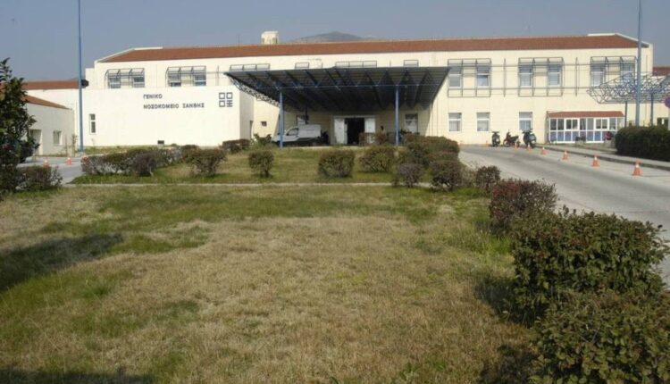 Γενικό Νοσοκομείο Ξάνθης