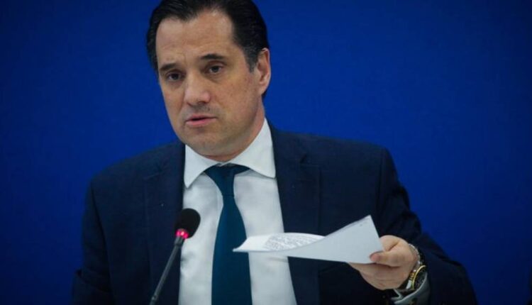 Γεωργιάδης