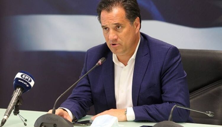 Γεωργιάδης