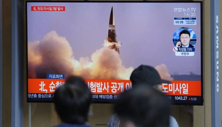 Νότια Κορέα