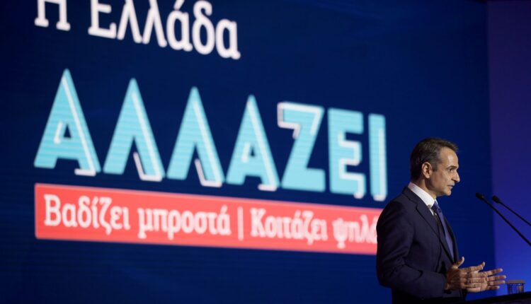 Ο Κυριάκος Μητσοτάκης στη 85η ΔΕΘ