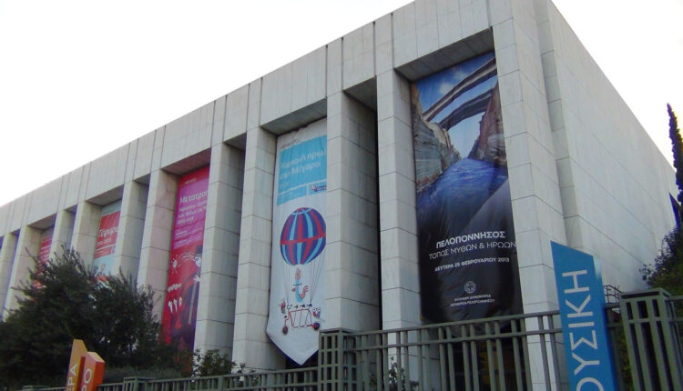 Μέγαρο Μουσικής Αθηνών
