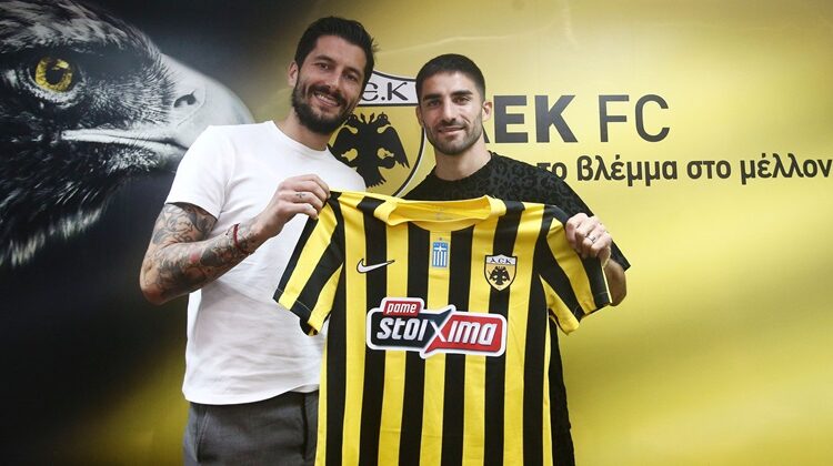 Μιλάντ Μοχαμάντι στην ΑΕΚ