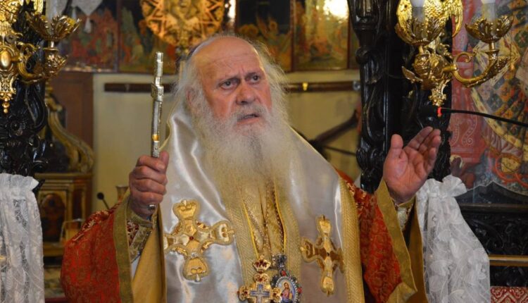 Μητροπολίτης Θήρας