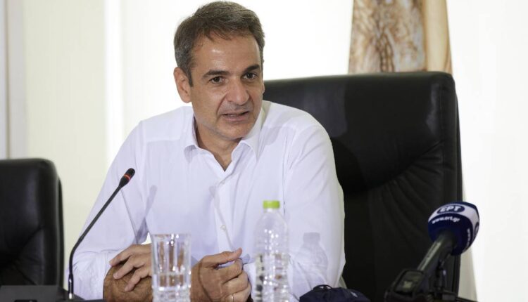 Μητσοτάκης