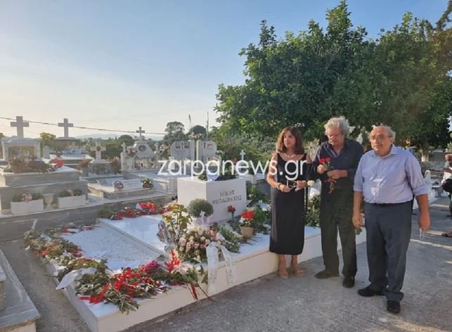 Μνημόσυνο Μίκη Θεοδωράκη