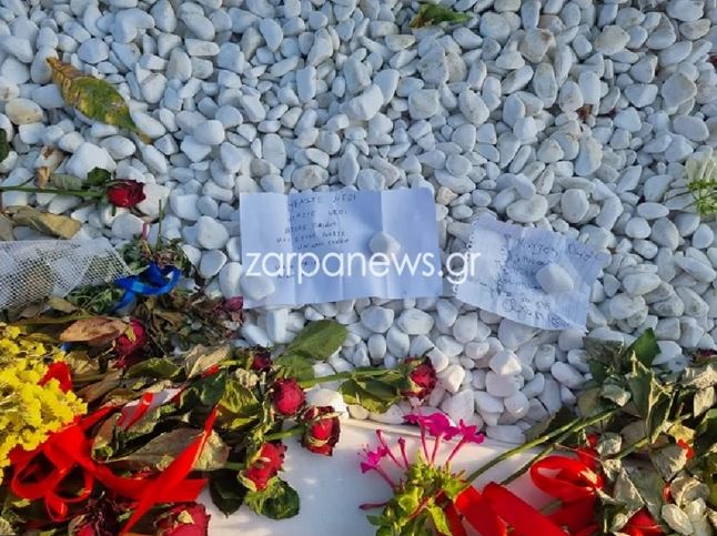 Μνημόσυνο Μίκη Θεοδωράκη