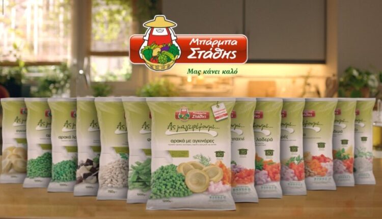 Μπάρμπα Στάθης