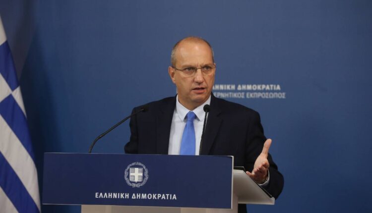 οικονόμου