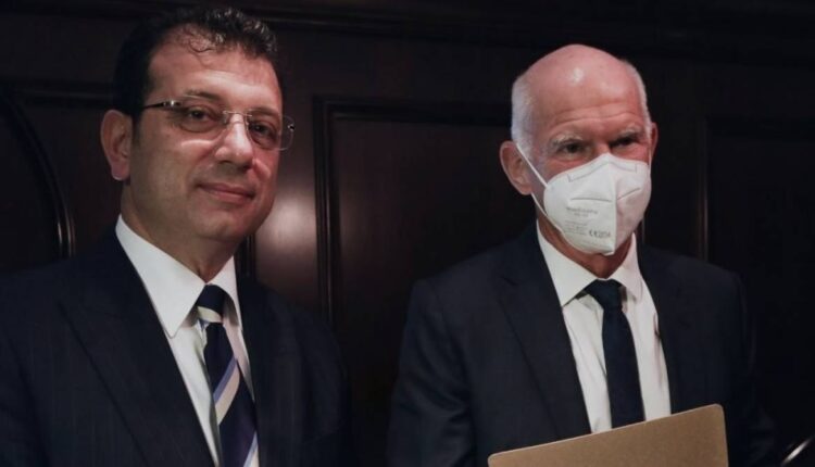 Παπανδρέου