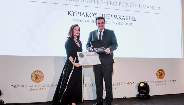 Πιερρακάκης Βραβείο