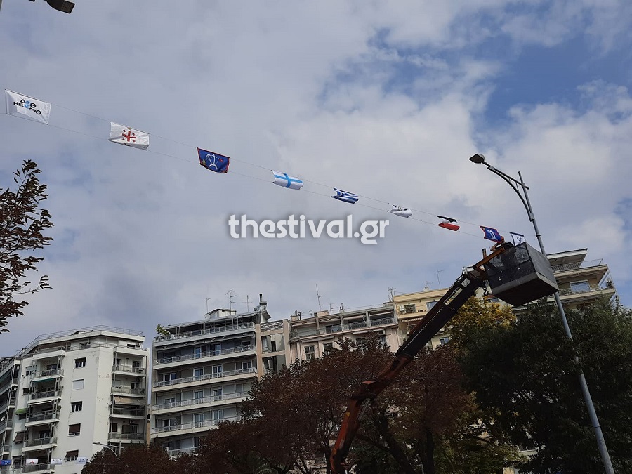 Σημαίες 1821 Θεσσαλονίκη