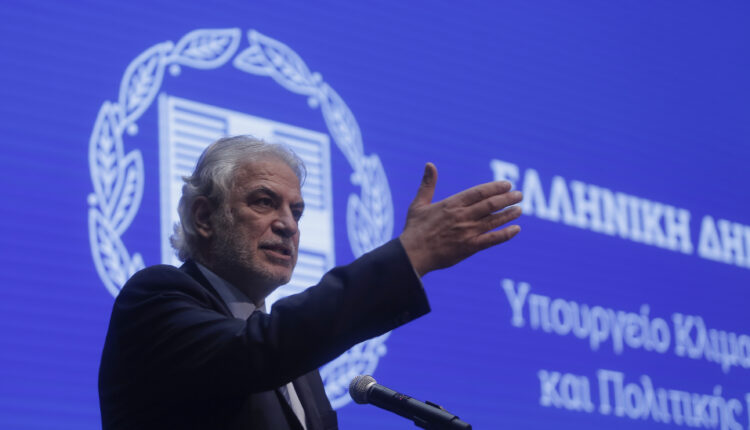 Στυλιανίδης
