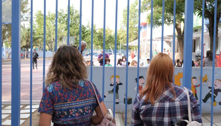 Αγιασμός για τη νέα σχολική χρονιά