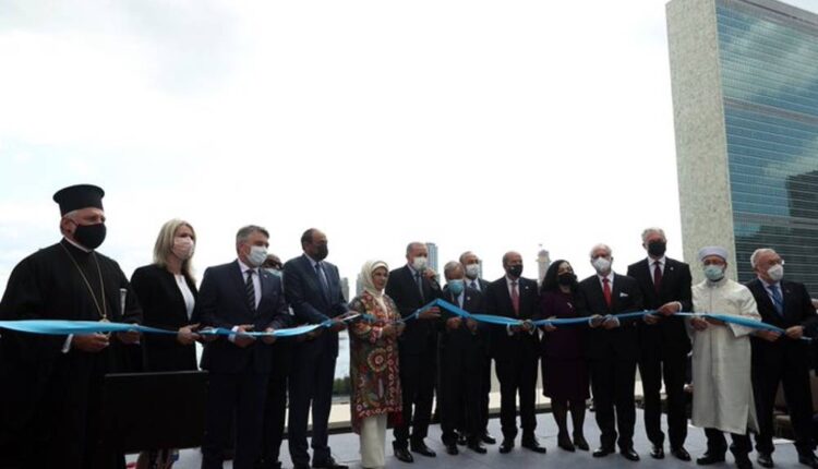 Ελπιδοφόρος Ερντογάν Τουρκικό Κέντρο Νέα Υόρκη