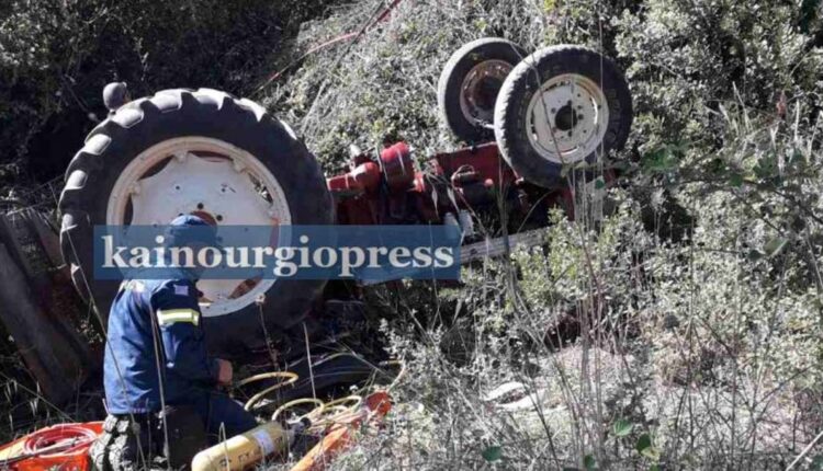 Τρακτέρ Αγρίνιο