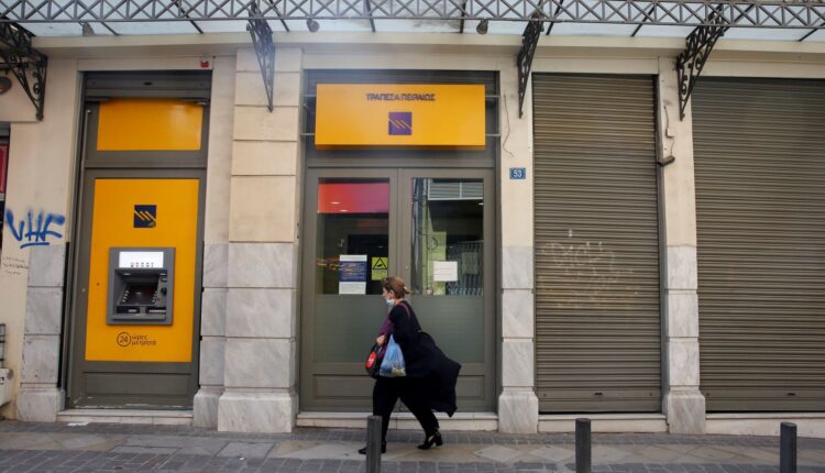 Η τράπεζα στη Μητροπόλεως 53 όπου και έγινε η ένοπλη ληστεία