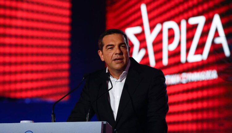 Τσίπρας