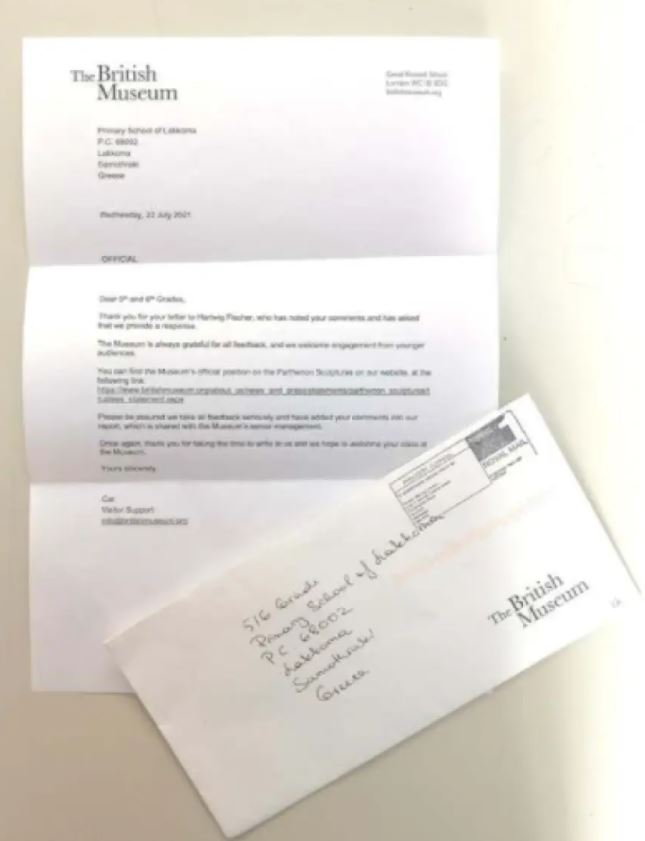 Απάντηση Βρετανικού Μουσείου