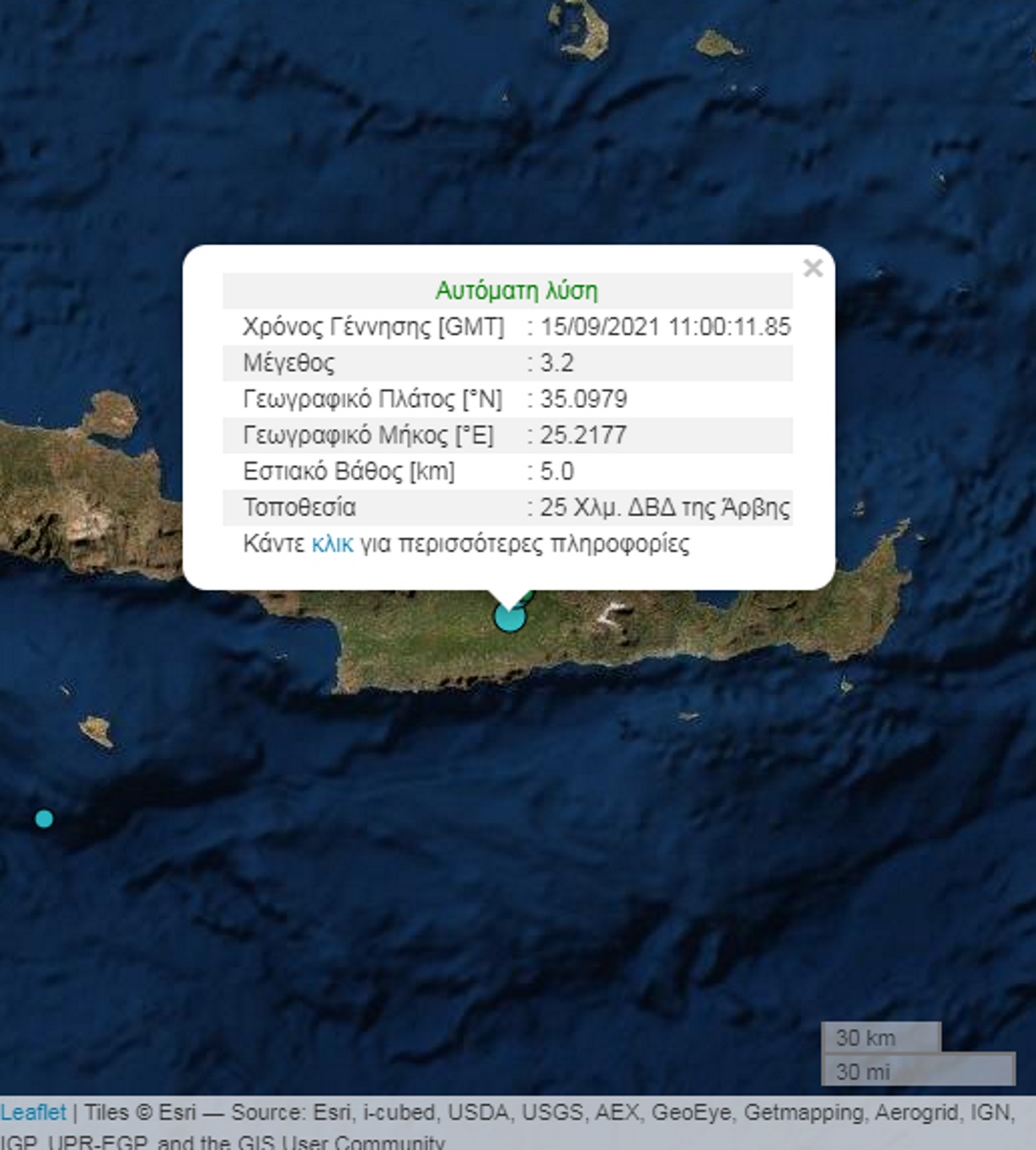 Χάρτης από σεισμό στο Ηράκλειο Κρήτης