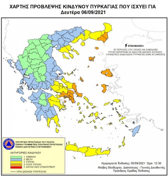 Χάρτης Πολιτικής Προστασίας