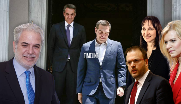 Μητσοτάκης Τσίπρας Στυλιανίδης Κουντουρά Τζάκρη Θεοχαρόπουλος