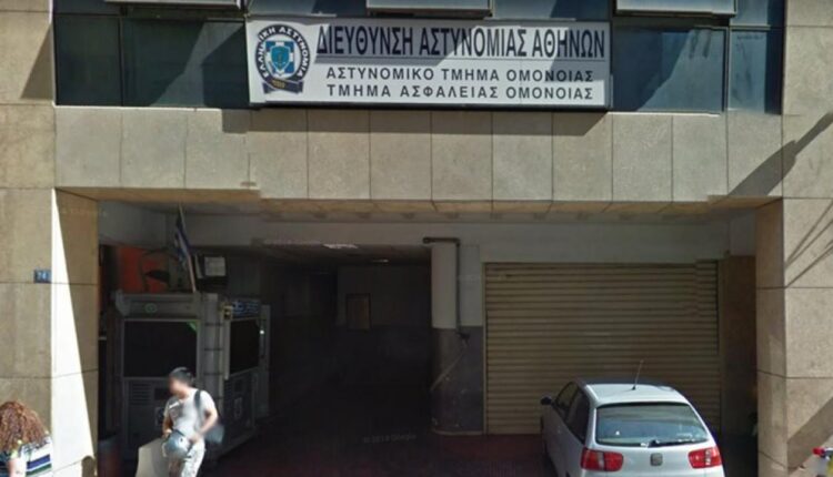 ΑΤ Ομονοίας