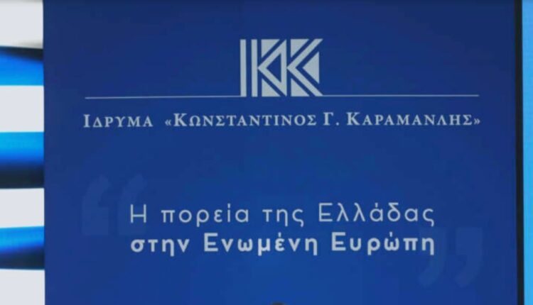 Εκδήλωση