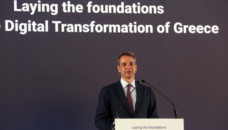 Μητσοτάκης