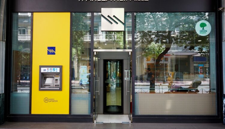 Τράπεζα Πειραιώς