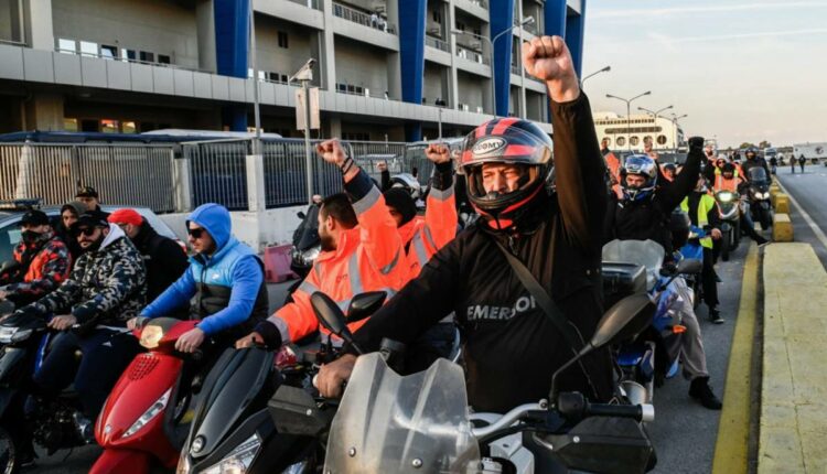 πορεία