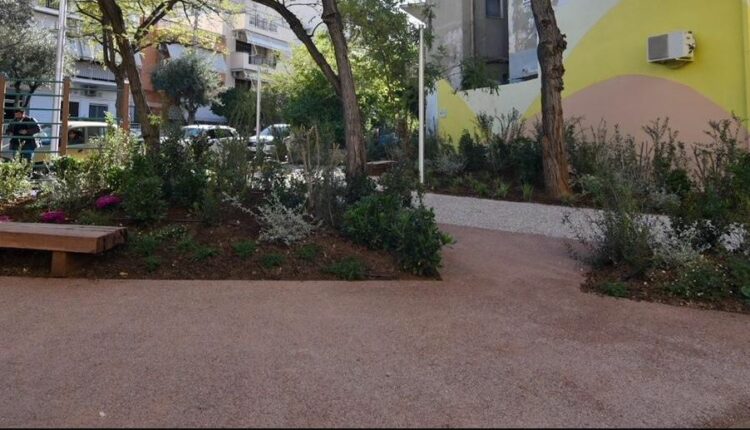 Πάρκο Τσέπης