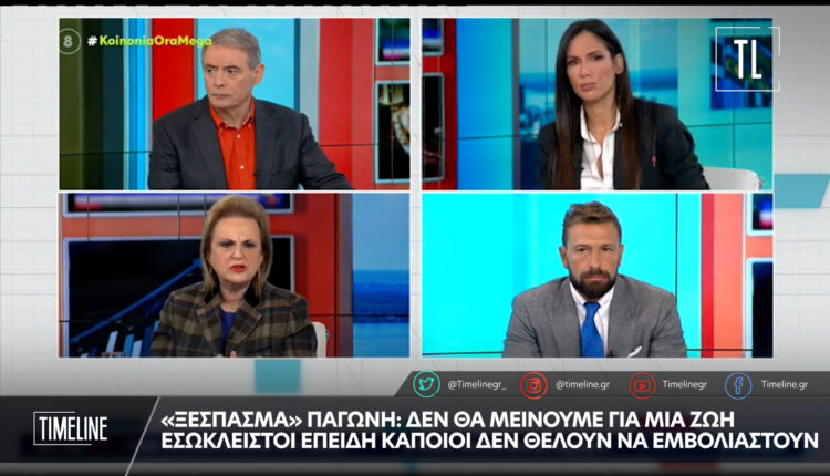 Παγώνη