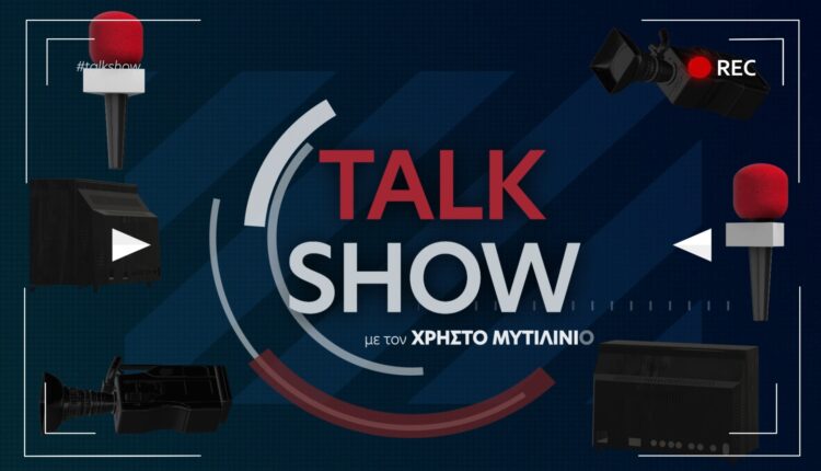 Talk Show