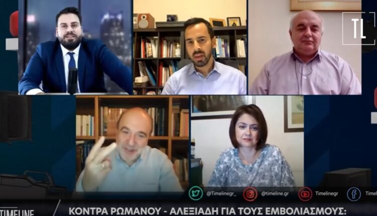 Ρωμανός Αλεξιάδης